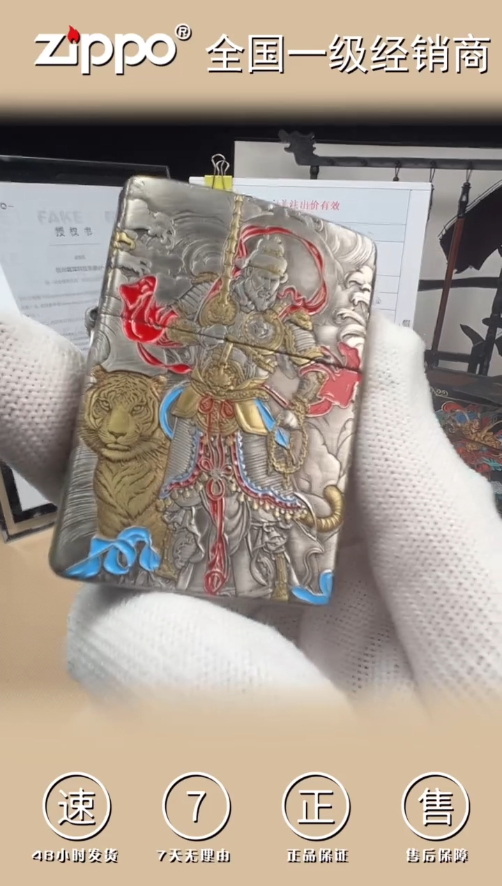 铜财神赵公明-五面3D雕刻-盔甲熏银鎏金珐琅彩（带证书）