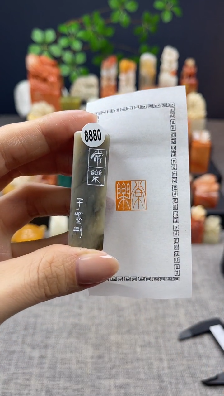 【闪购商品】昌化石印石8880         