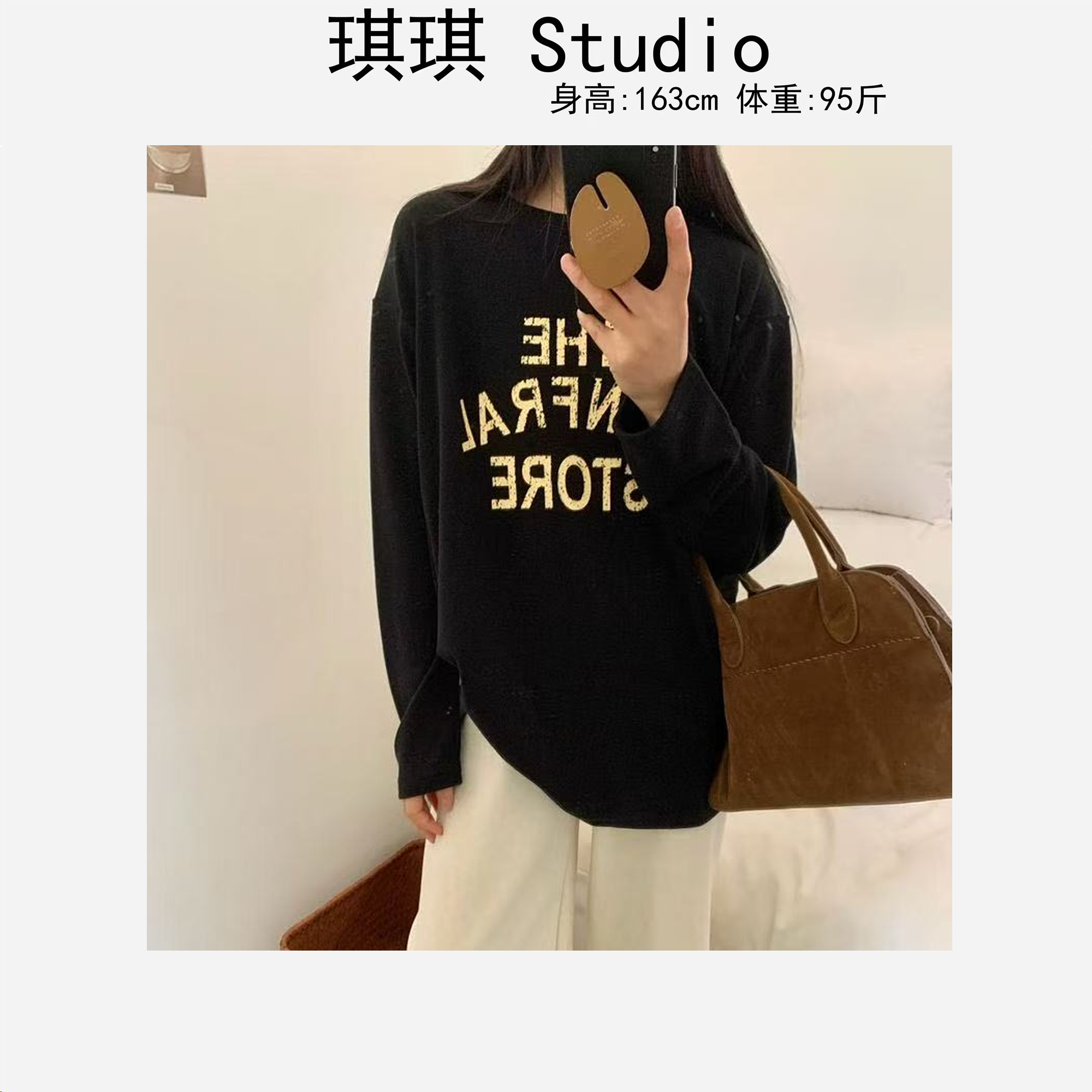 冬季新款双面绒气质时尚拼色字母显瘦减龄休闲百搭上衣24265-C