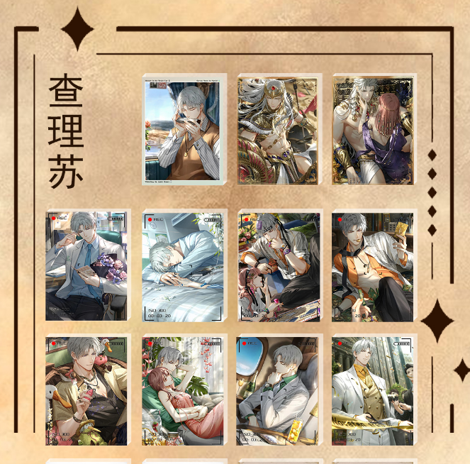 【光与夜之恋】冰箱贴（插队专属）不梵文创亚克力磁吸摆件7.5*10*1cm