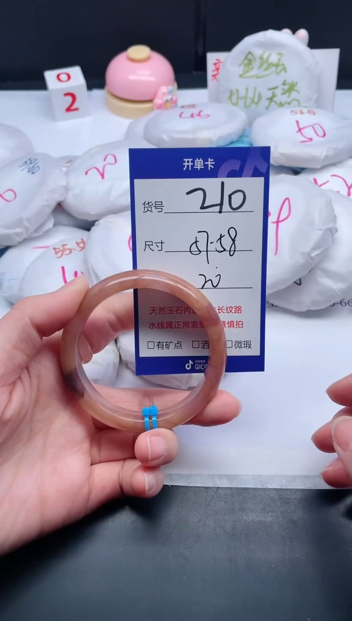 【闪购商品】石英质玉手镯未镶嵌210-57+