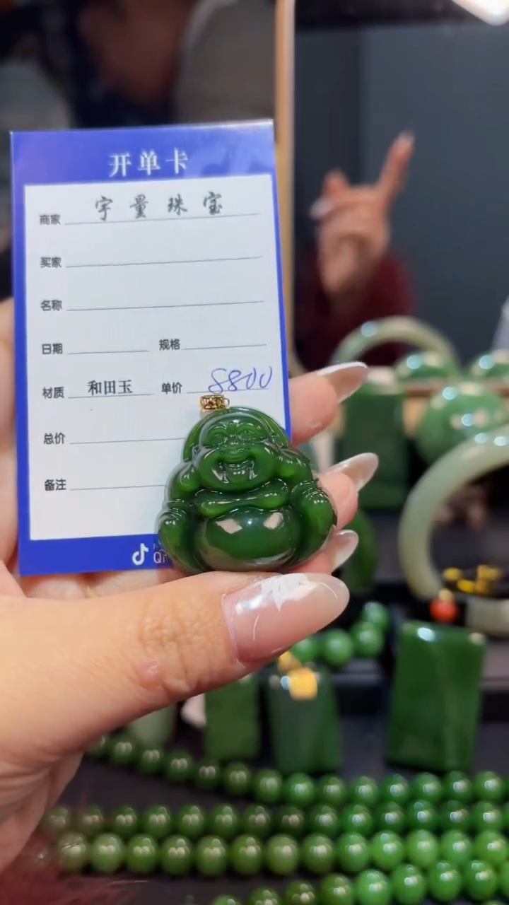 【闪购商品】和田玉（碧玉）吊坠(赠链)18K金镶嵌1