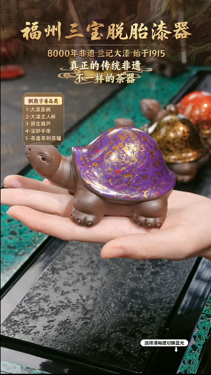 兰记手工漆器-一物一拍 以商品图片为主