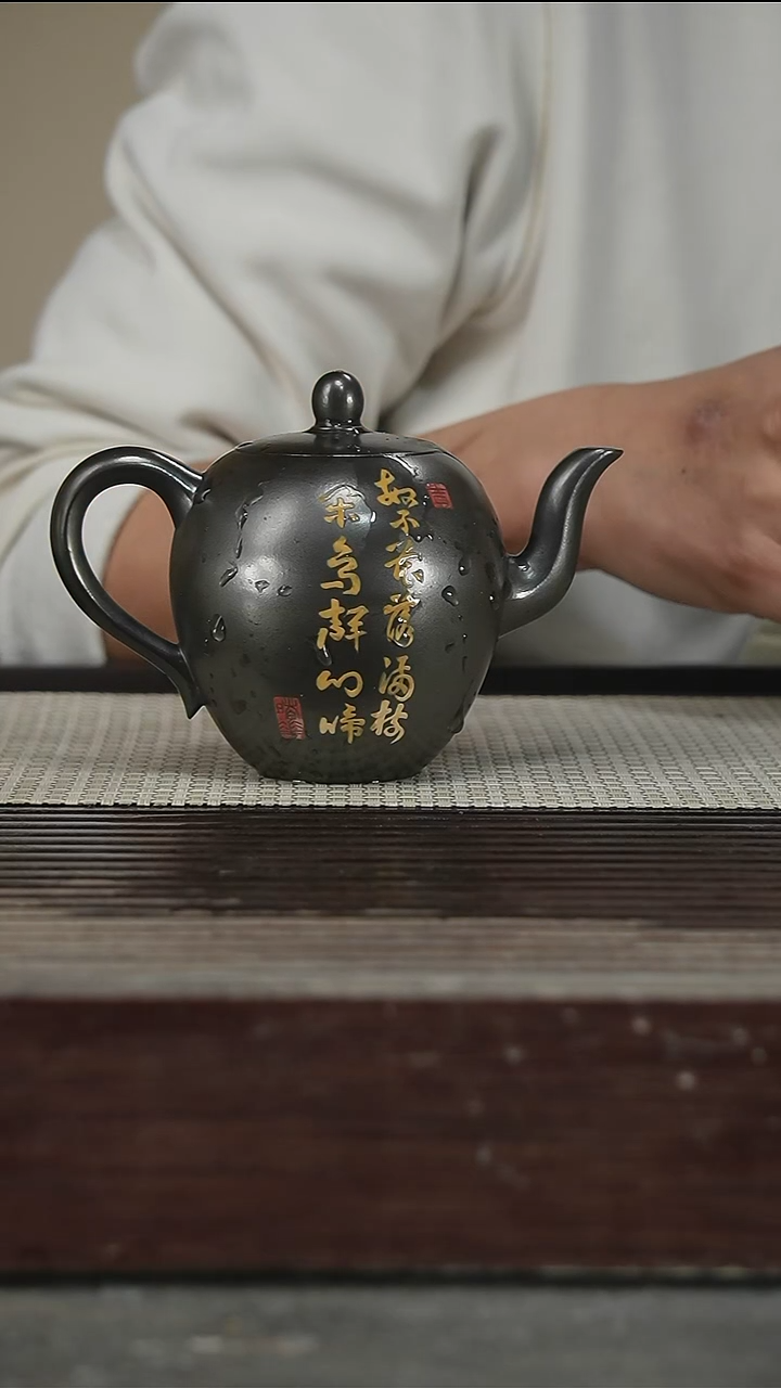 茶壶紫砂范菊英280CC81号