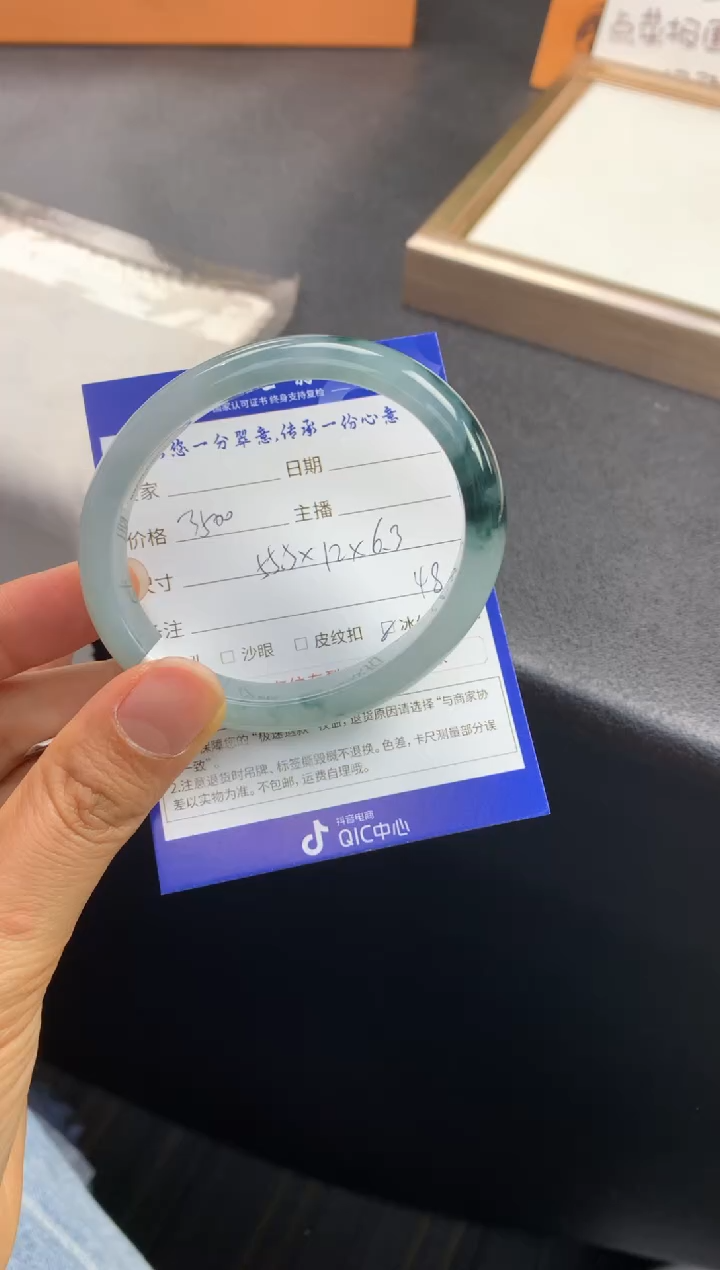 未镶嵌手镯（贵妃镯）翡翠退货需手镯吊牌标签完好