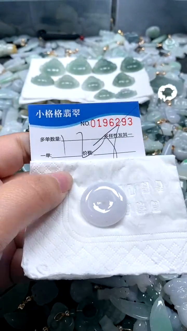 【闪购商品】翡翠颈饰未镶嵌闪购商品0196293