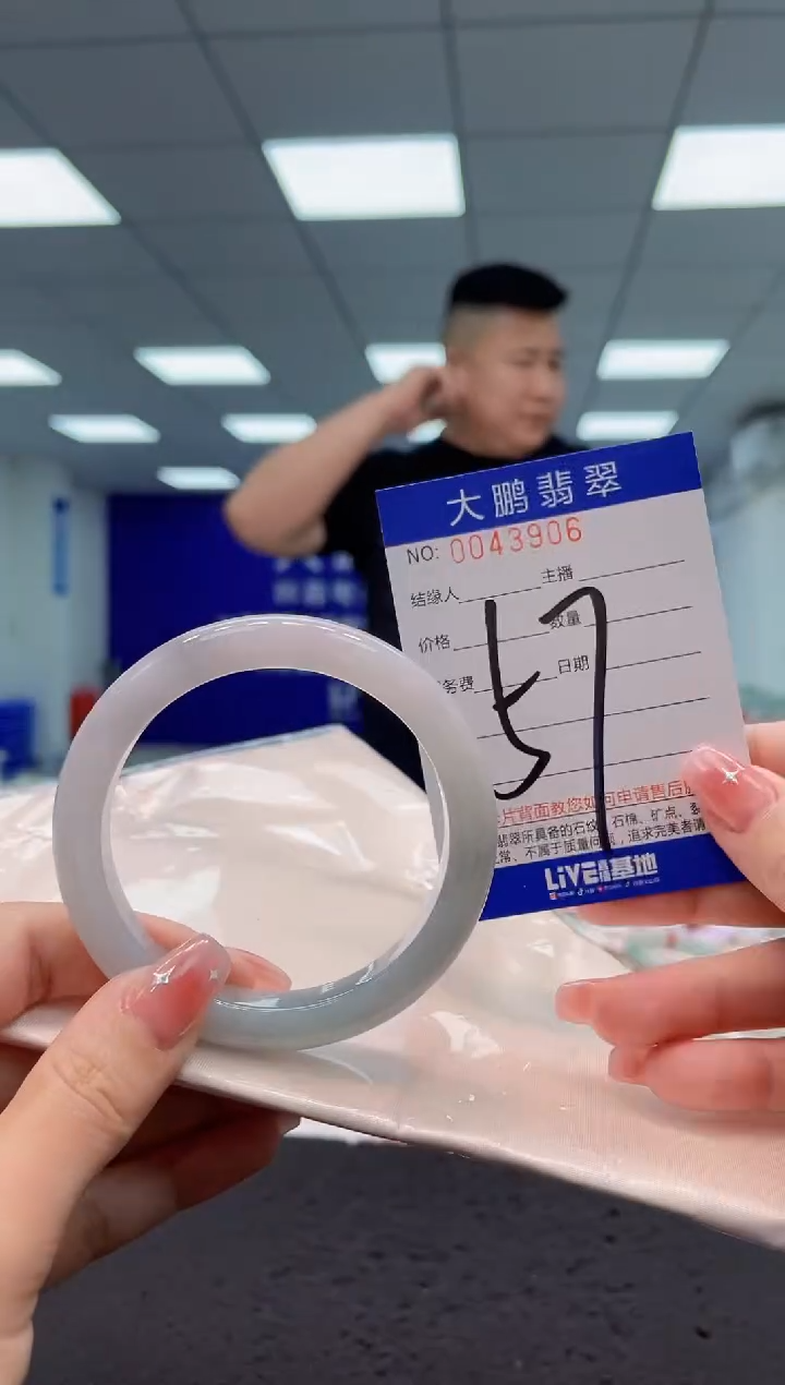 【闪购商品】翡翠手镯未镶嵌AAAAAAAAAA