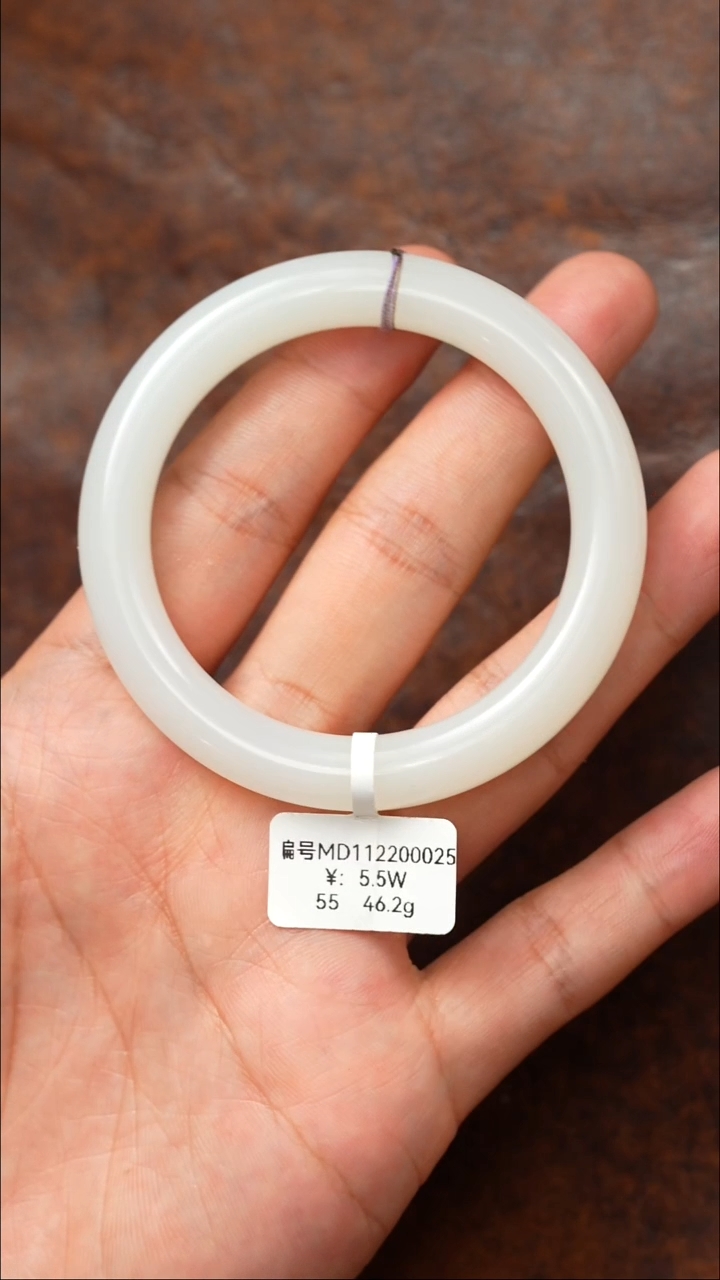 未镶嵌手镯和田玉55 MD 