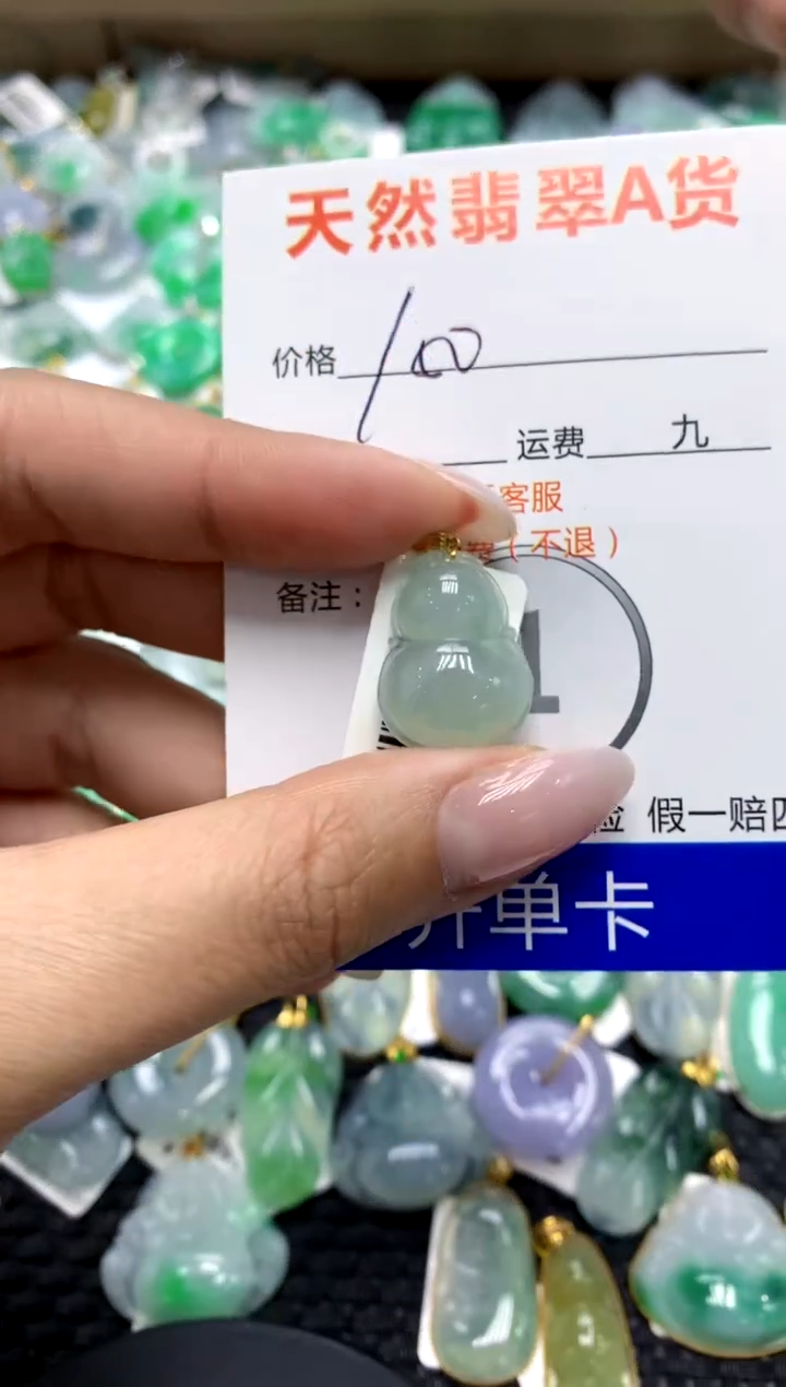 翡翠18K金镶嵌颈饰1111111111111111