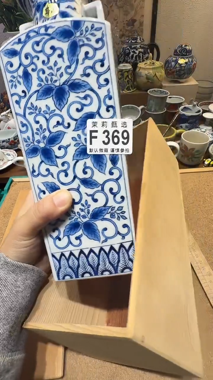 瓷片r***?茉莉甄选一号商品369