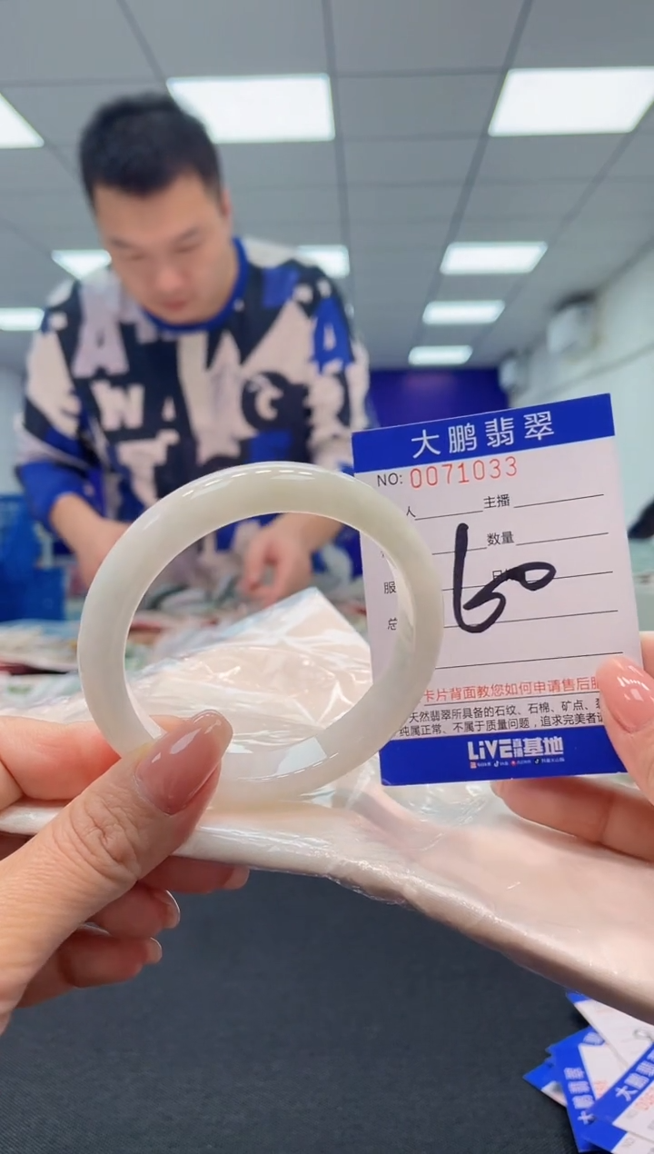 【闪购商品】翡翠未镶嵌手镯AAAAAAAAAA