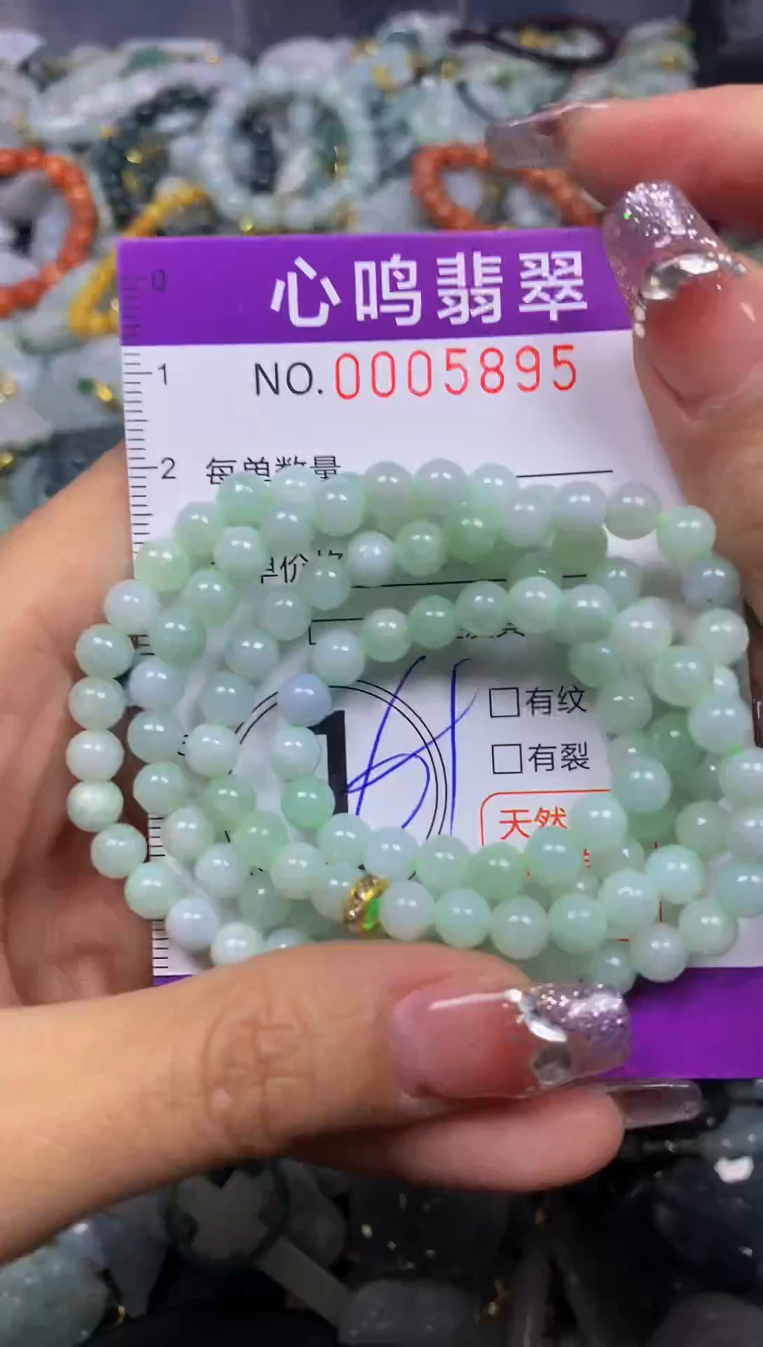 【闪购商品】翡翠颈饰未镶嵌闪购005895