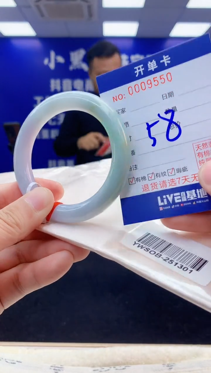 【闪购商品】翡翠手镯未镶嵌3翡翠天然A货手镯