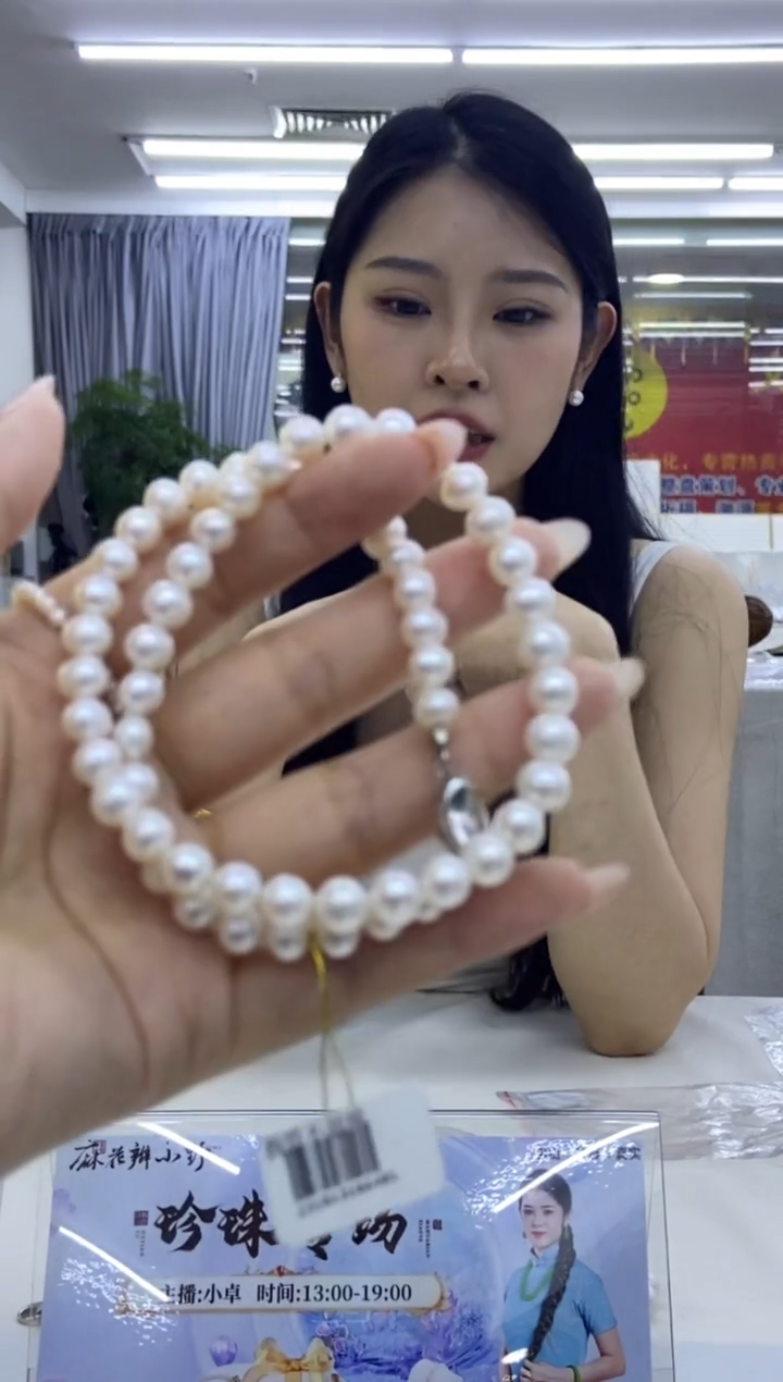 【闪购商品】淡水珍珠颈饰银S925镶嵌天然珍珠14多样性发一