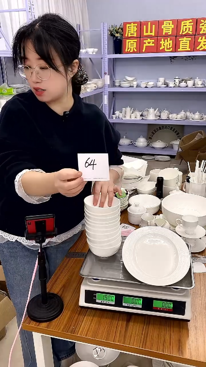 骨瓷嘉蓝骨质瓷-----64号箱大瑕疵福利