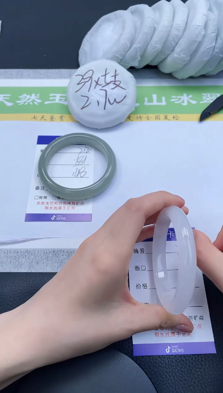 【闪购商品】石英质玉手镯未镶嵌A214-60+