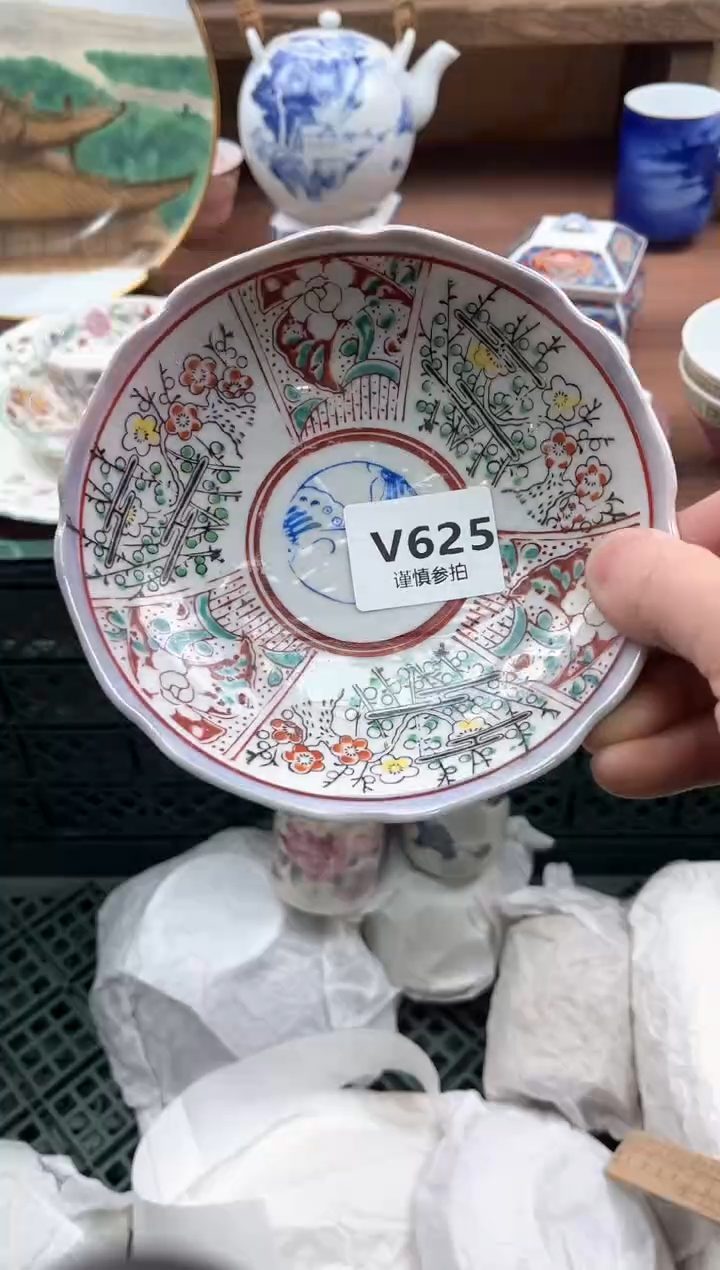 【闪购商品】瓷片625             