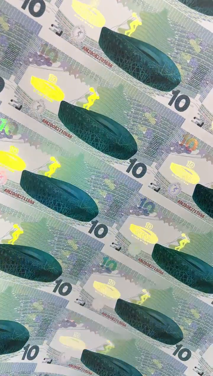 35联 奥运钞 大版 纪念版收藏 炮筒