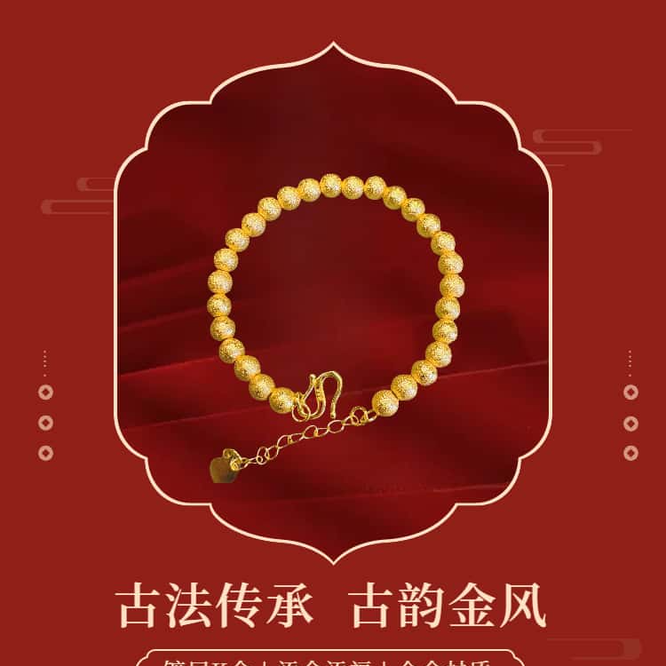 铜合金手链 金色铜合金轻奢转运珠手链不掉色仿金无色差镀k层