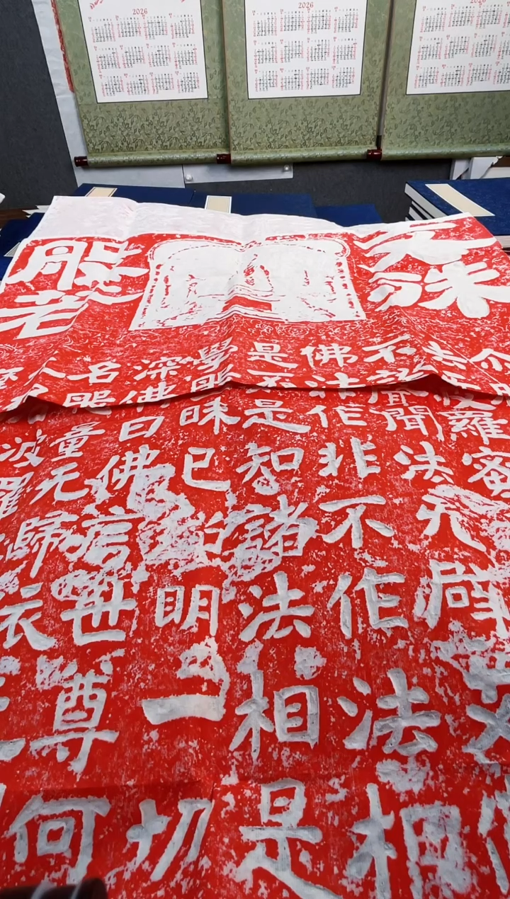 昌化石印石拓片1111111