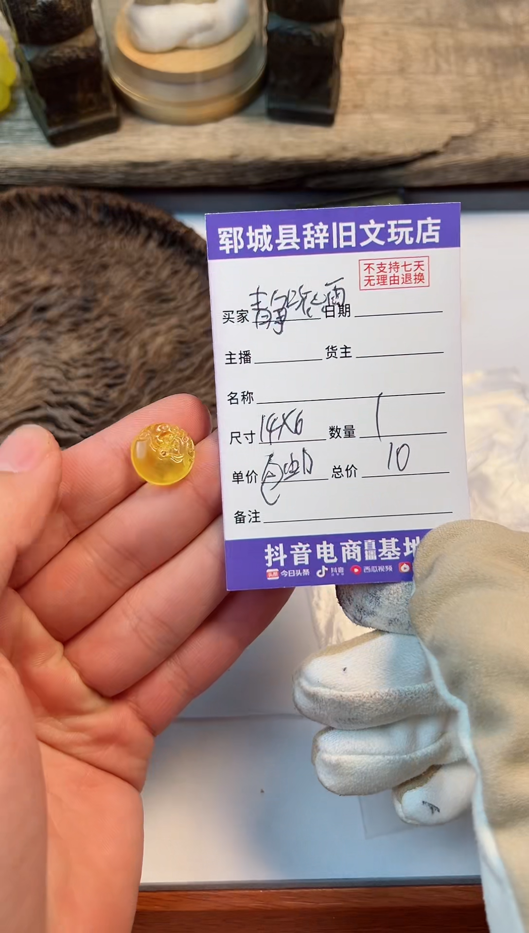 【闪购商品】琥珀裸石未镶嵌琥珀配饰