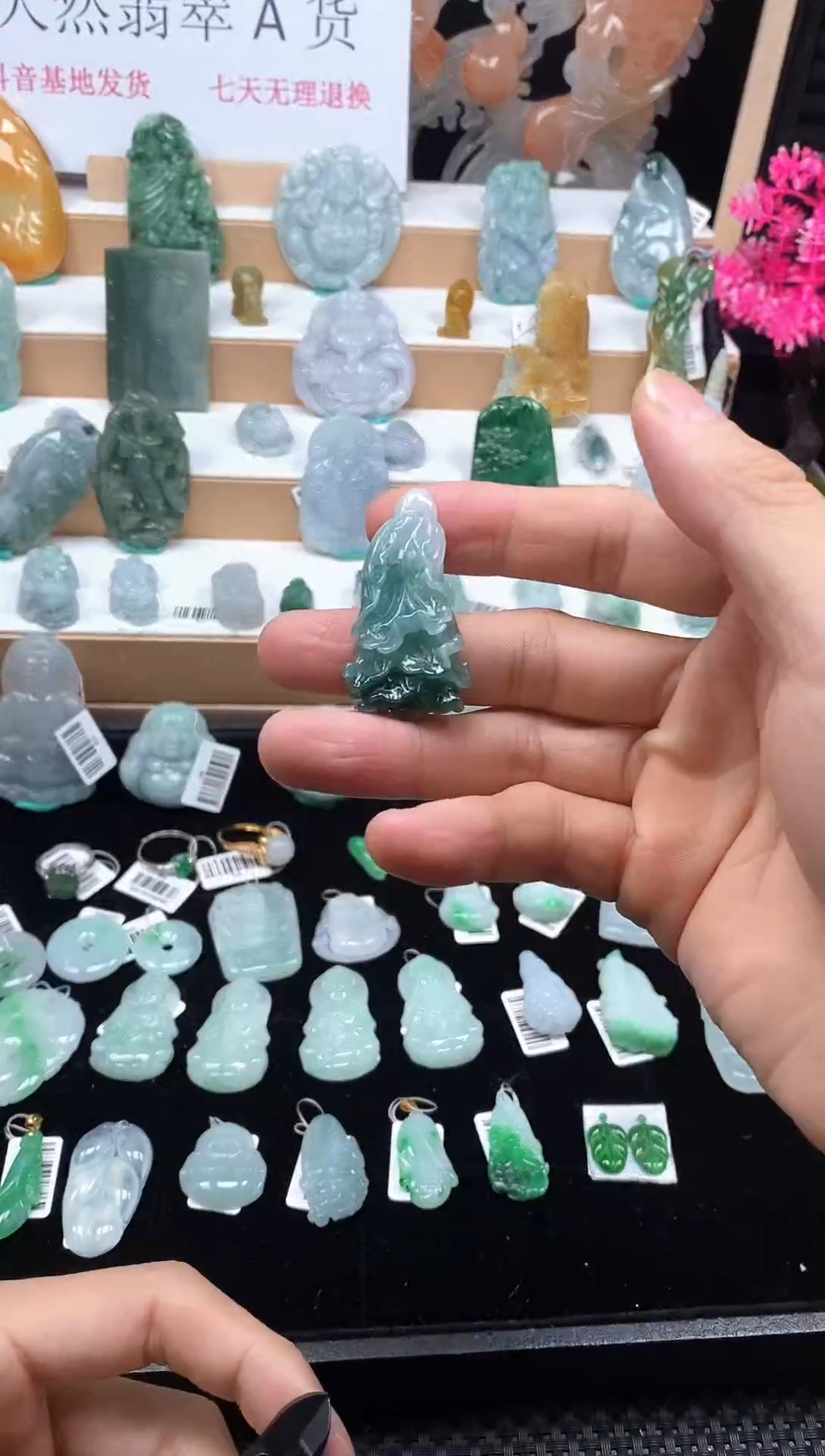 【闪购商品】翡翠颈饰未镶嵌161白菜