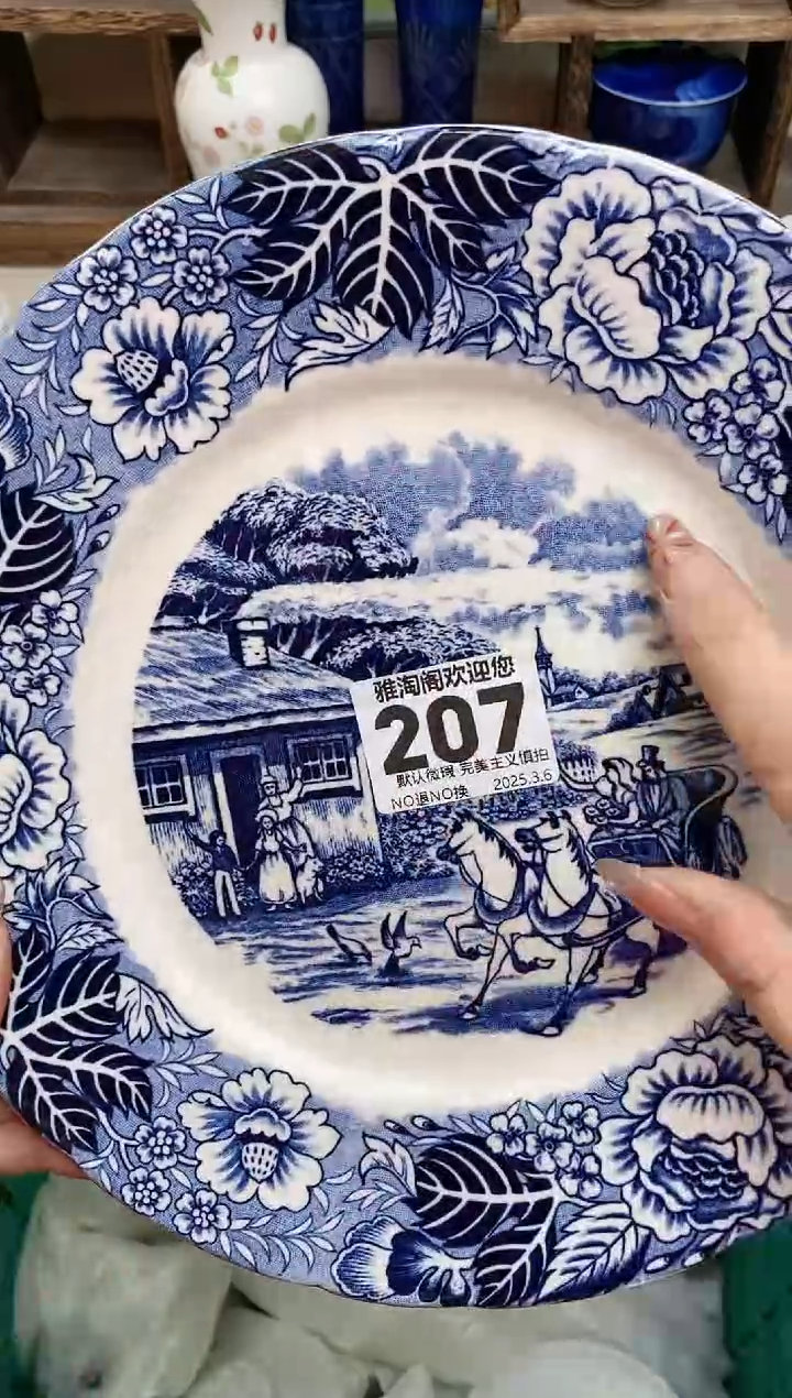 【闪购商品】瓷片207雅淘阁欢迎您的光临 