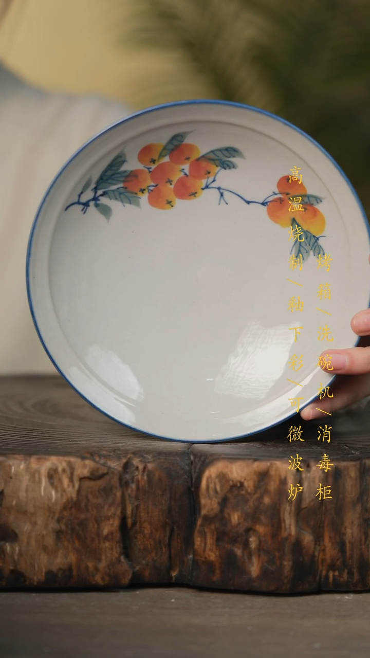 瓷片景德镇高温釉下彩可微波烤箱洗碗机