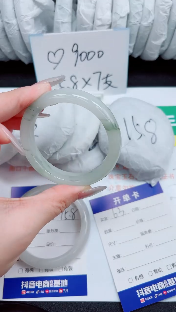 石英质玉手镯未镶嵌63-54.7