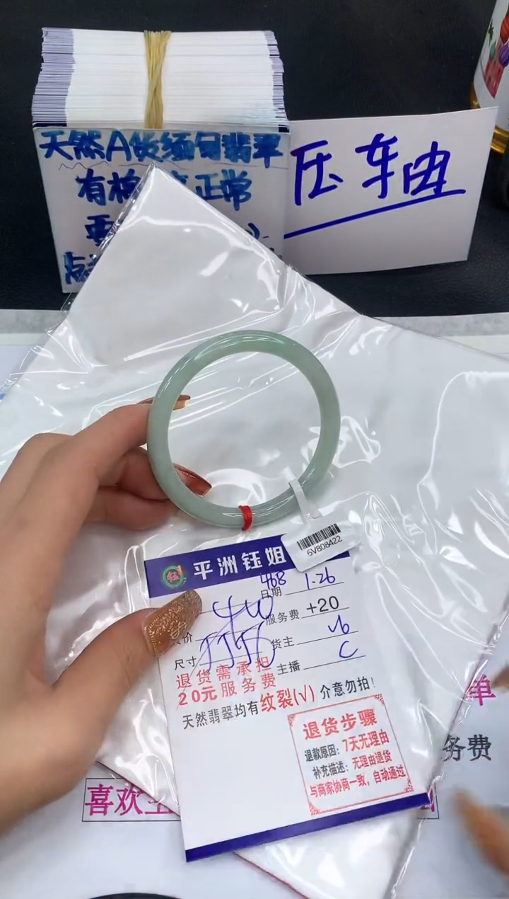 【闪购商品】翡翠手镯未镶嵌111111111