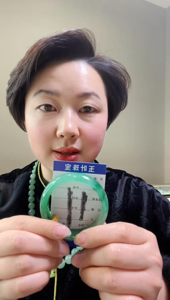 【闪购商品】石英质玉手镯未镶嵌54