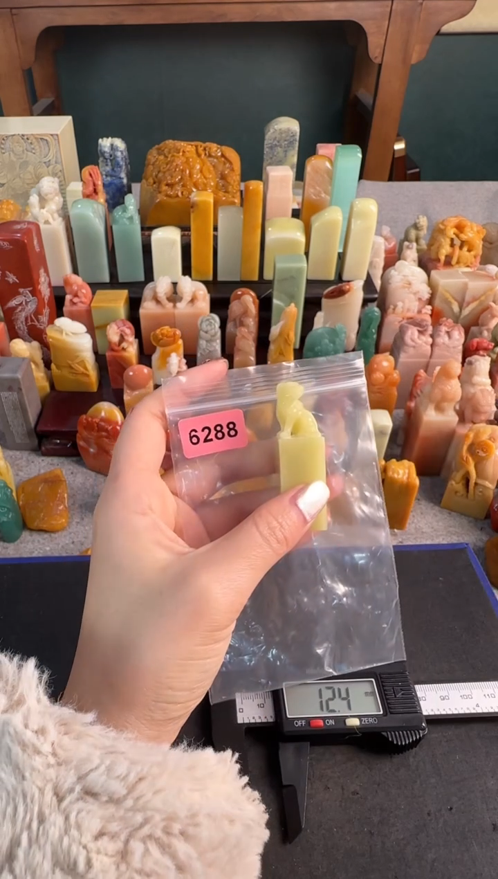 【闪购商品】青田石印石6288包四字