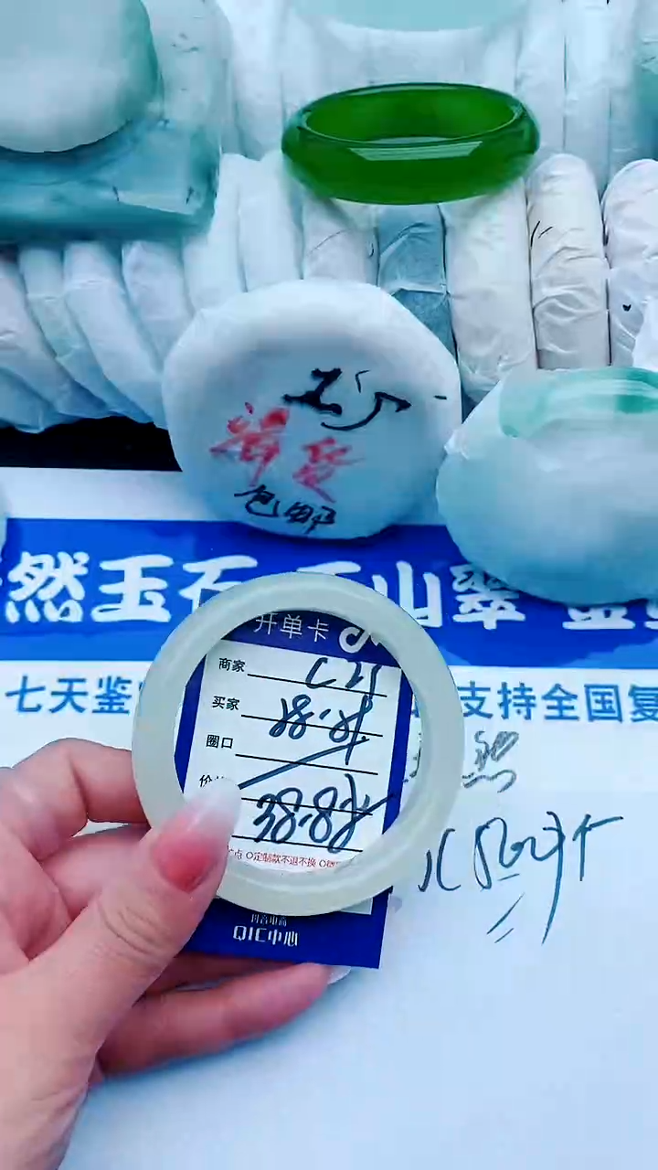 【闪购商品】石英质玉手镯未镶嵌C21+58-59