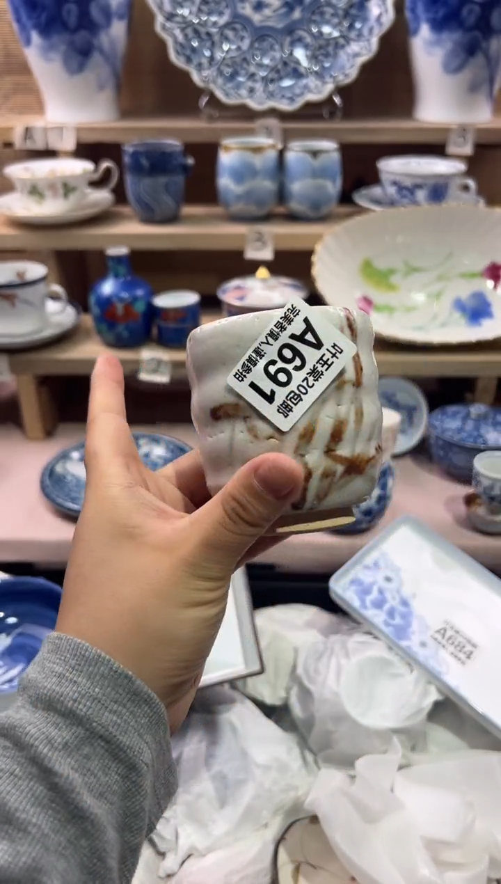 瓷片J**.瓷片满二十五包邮A691