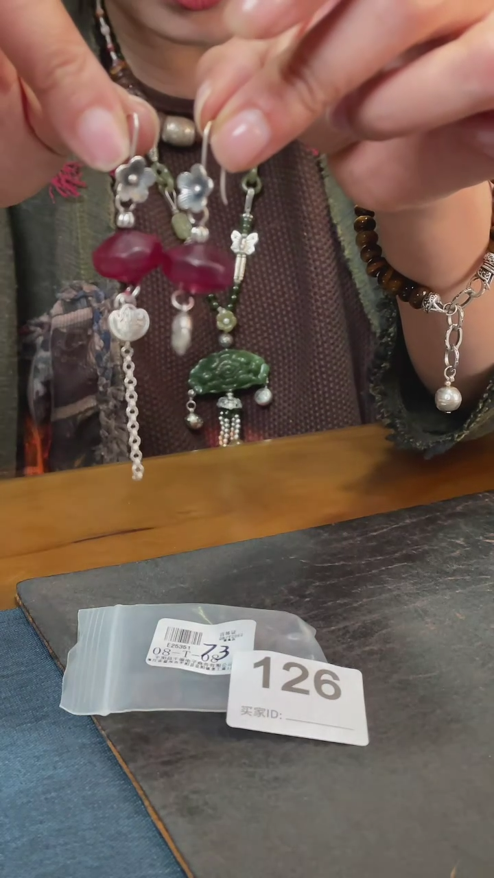 【闪购商品】瓷片0126号