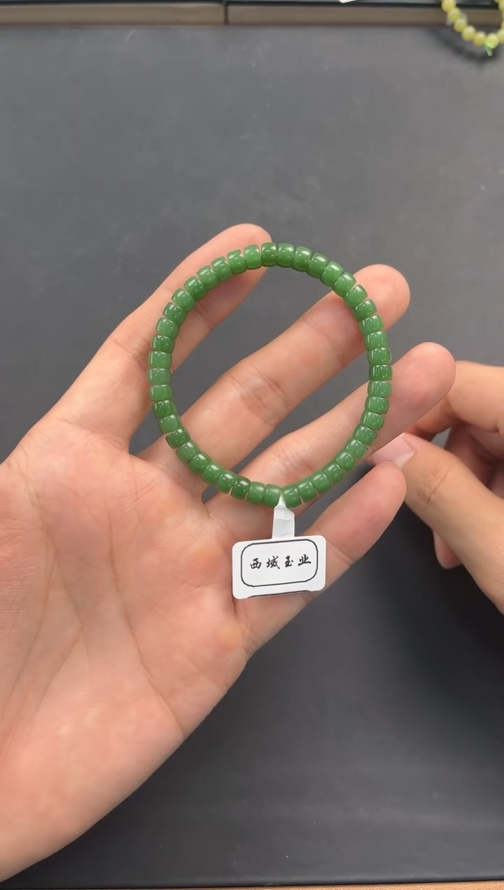 未镶嵌手串和田玉俄碧药片手串卡6微色差