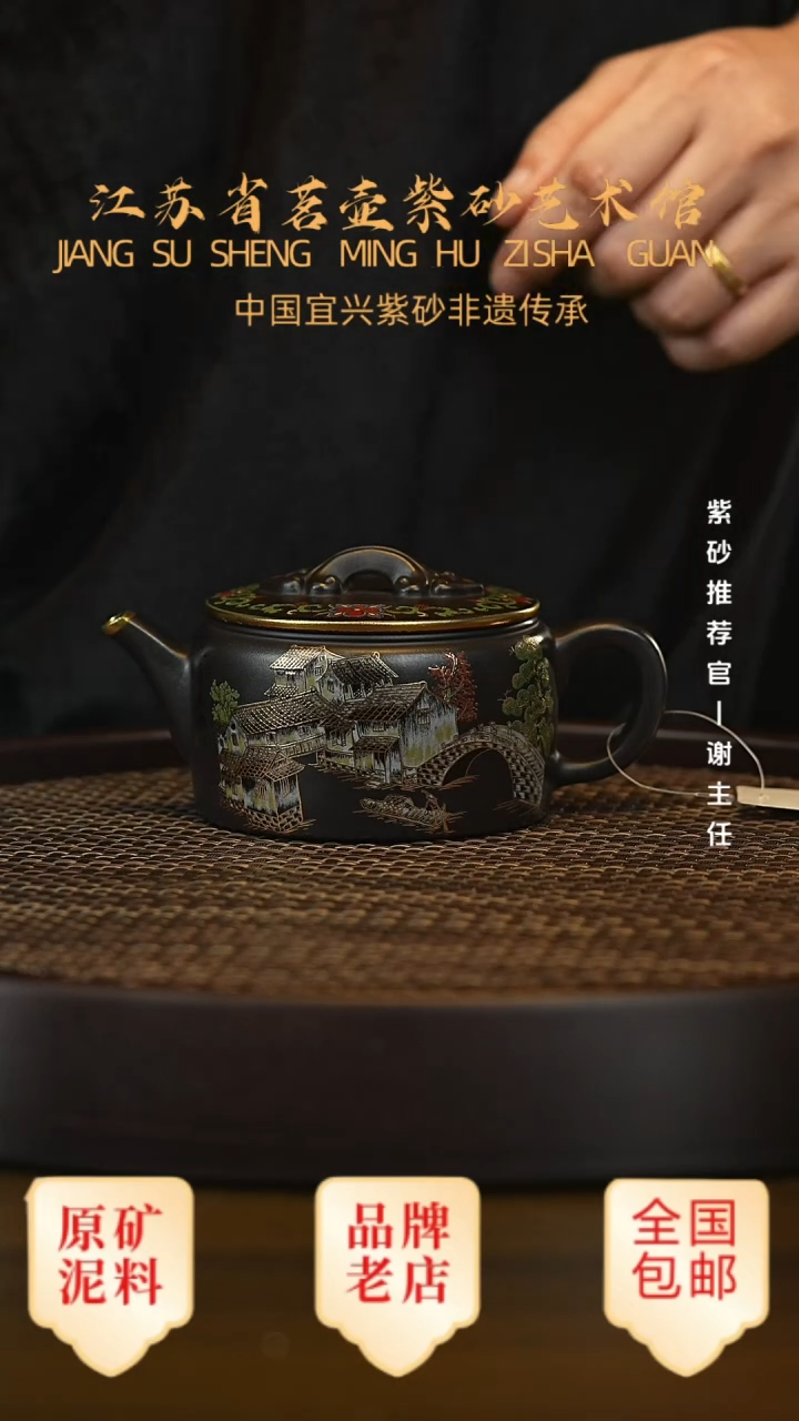 茶壶紫砂宜兴茗壶正品高端紫砂壶