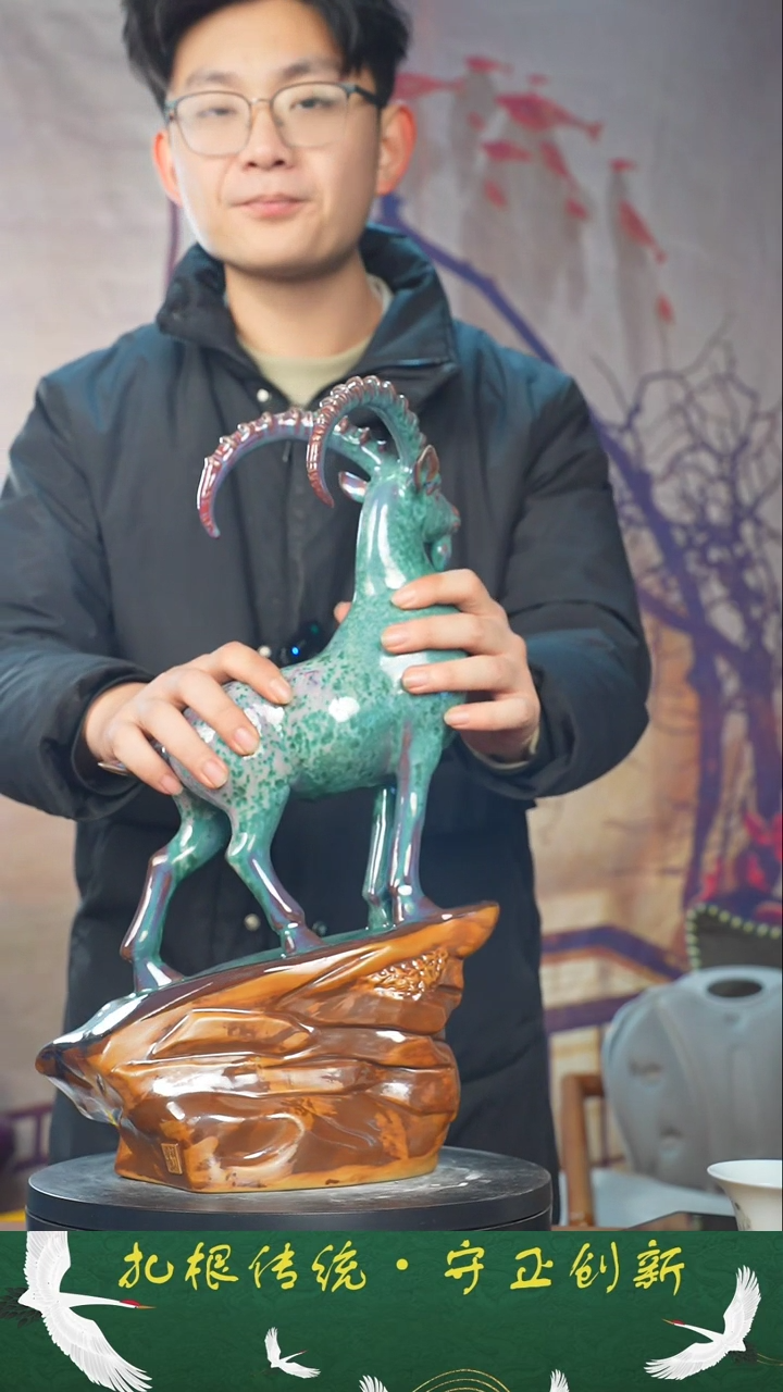 【闪购商品】瓶少年渡钧钧瓷收藏品