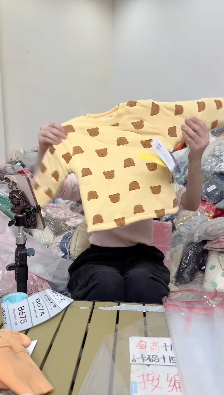 兮兮家童装捡漏668