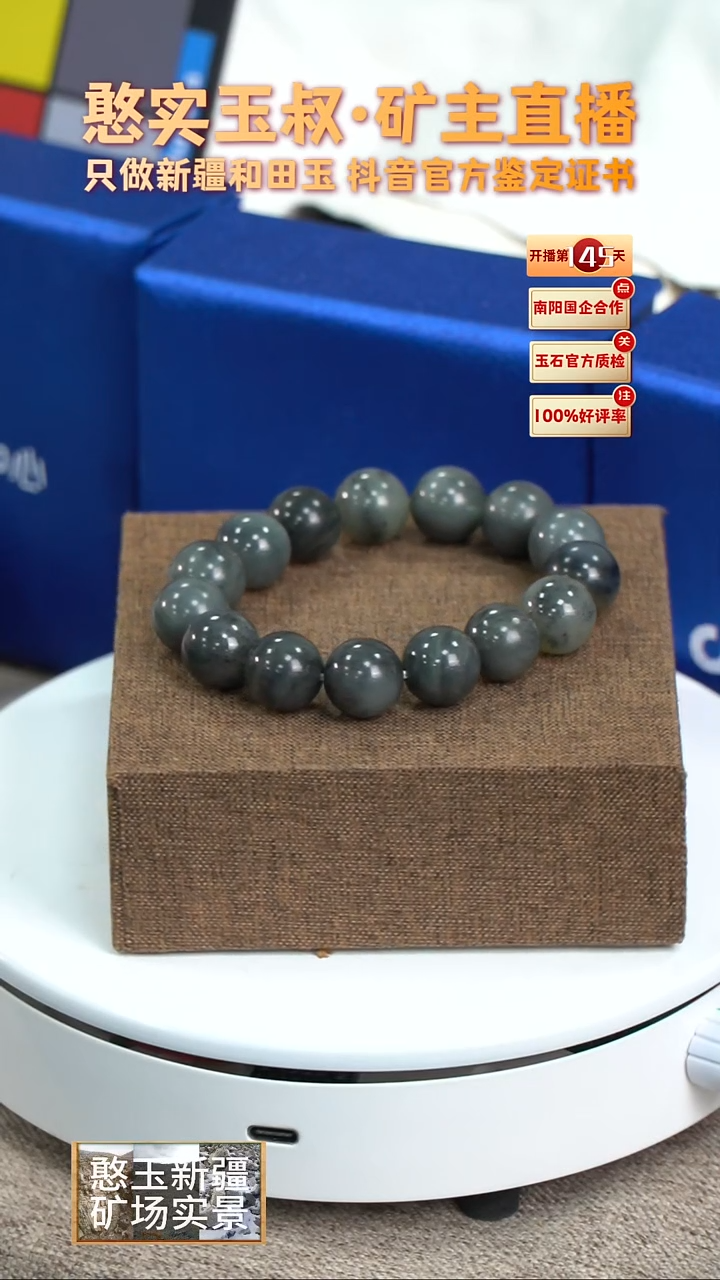 【闪购商品】未镶嵌和田玉手串卡14 圆珠