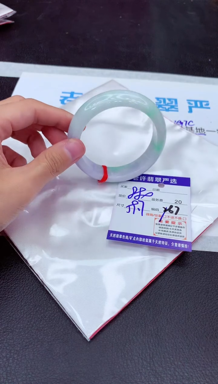 【闪购商品】翡翠手镯未镶嵌1111111111111111