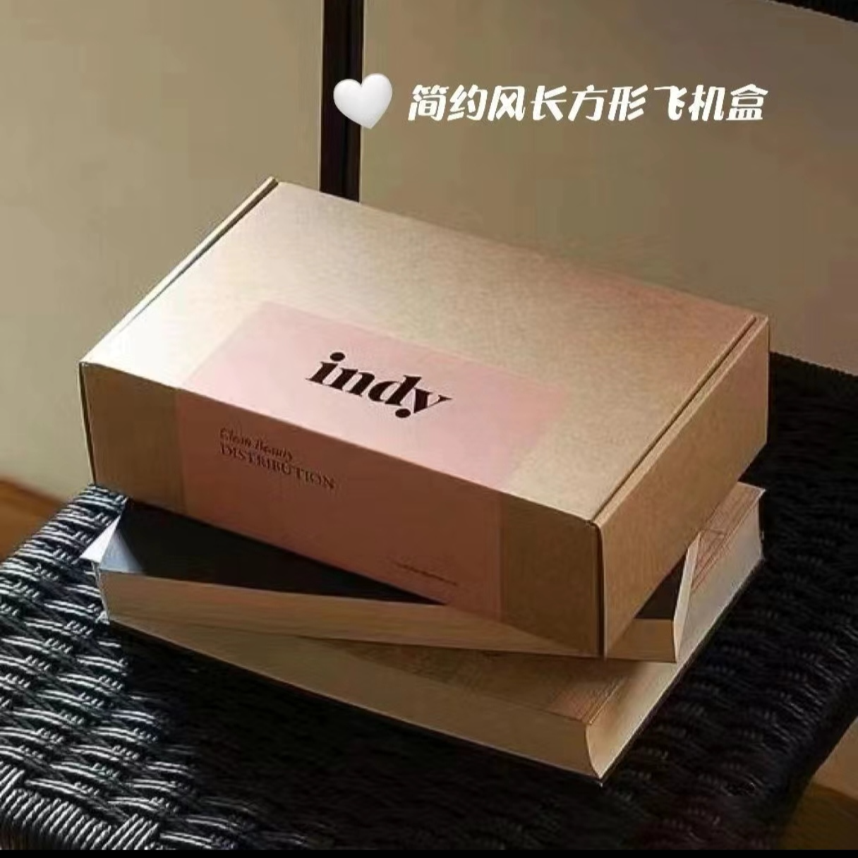 【BBB惊喜盒】品质快递邮寄打包包装