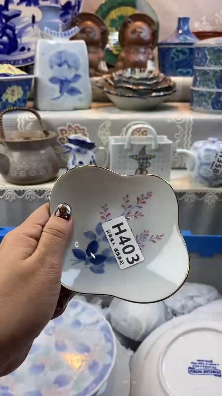 【闪购商品】403