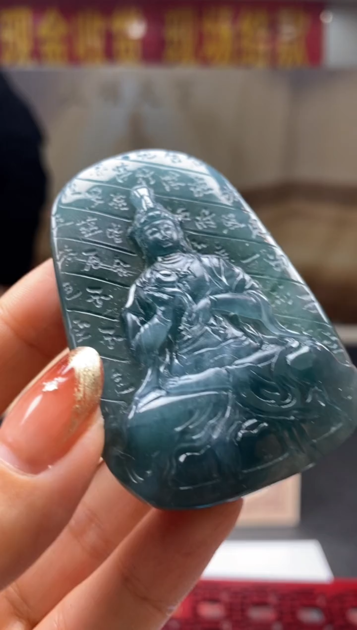 【闪购商品】定制翡翠未镶嵌********263