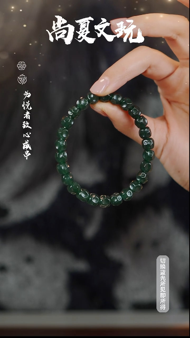 未镶嵌手链翡翠翡翠无相冲冲冲！