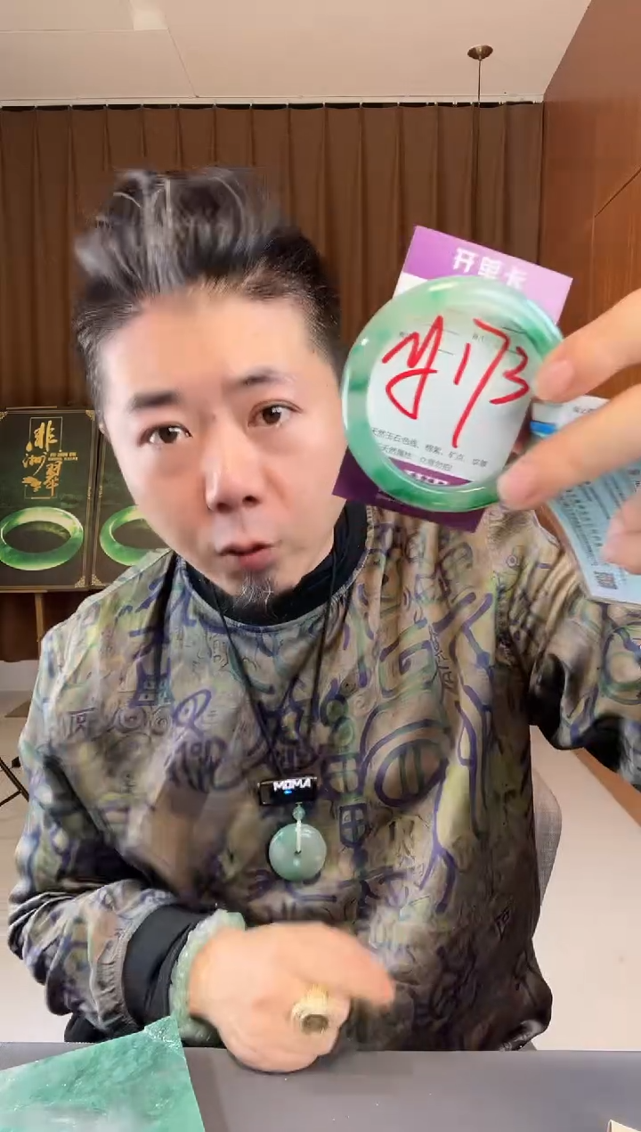 【闪购商品】石英质玉手镯未镶嵌非洲翠