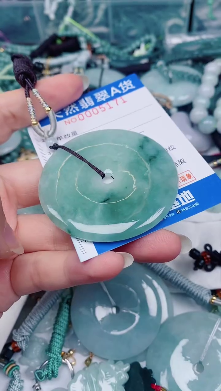 颈饰未镶嵌翡翠00005171