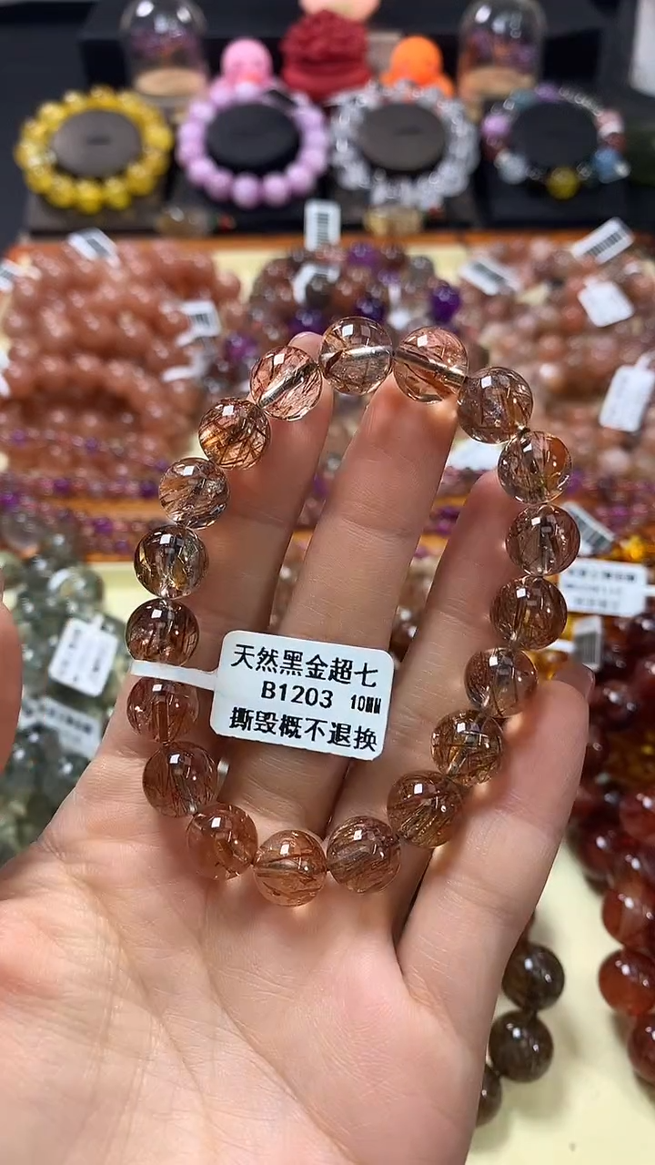 未镶嵌手链水晶10*