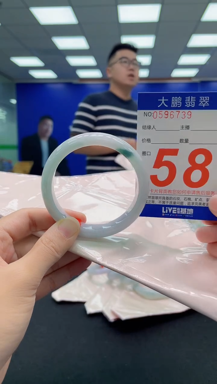 翡翠手镯未镶嵌AAAAAAAAA