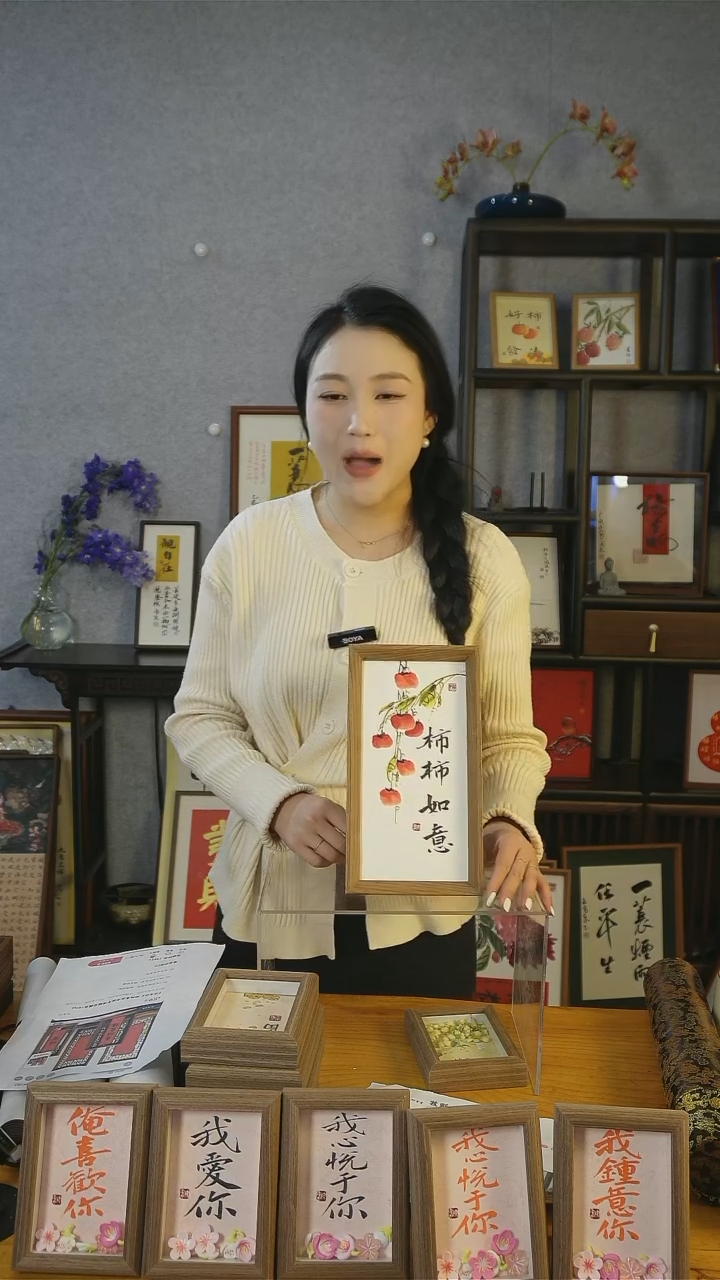 【闪购商品】书法摆台【事事如意】14*27